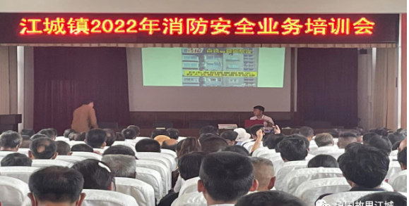 微信图片_消防