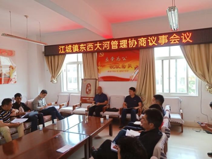 政协