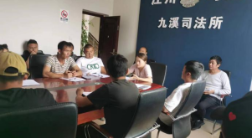 普法强基 | 九溪司法所开展社区矫正对象集中教育活动