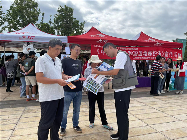 湿地公园科普宣教活动2