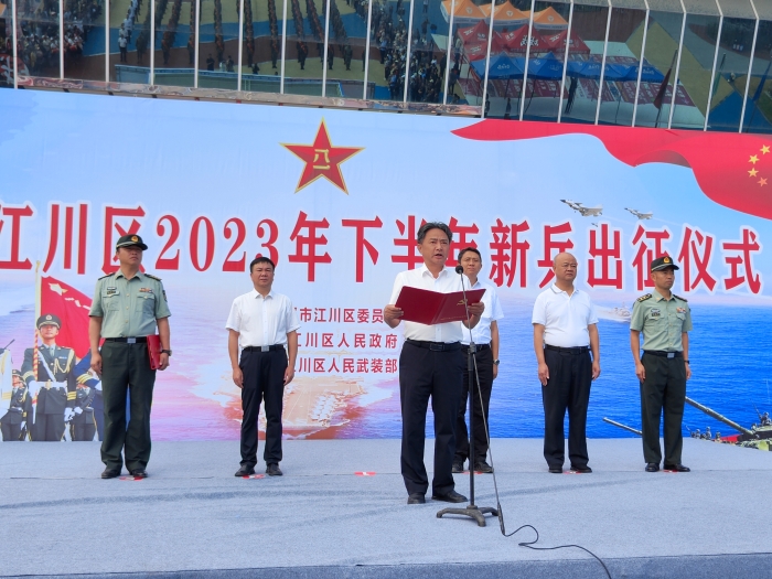 新兵出征仪式2