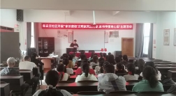 “家长夜校”进社区：以文明家风滋养万家 用家书传情共育心田