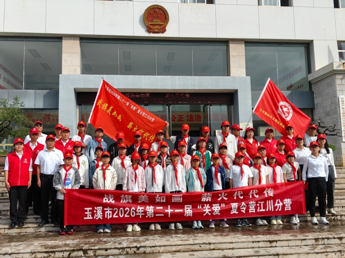 微信图片_20260807152513_297_36